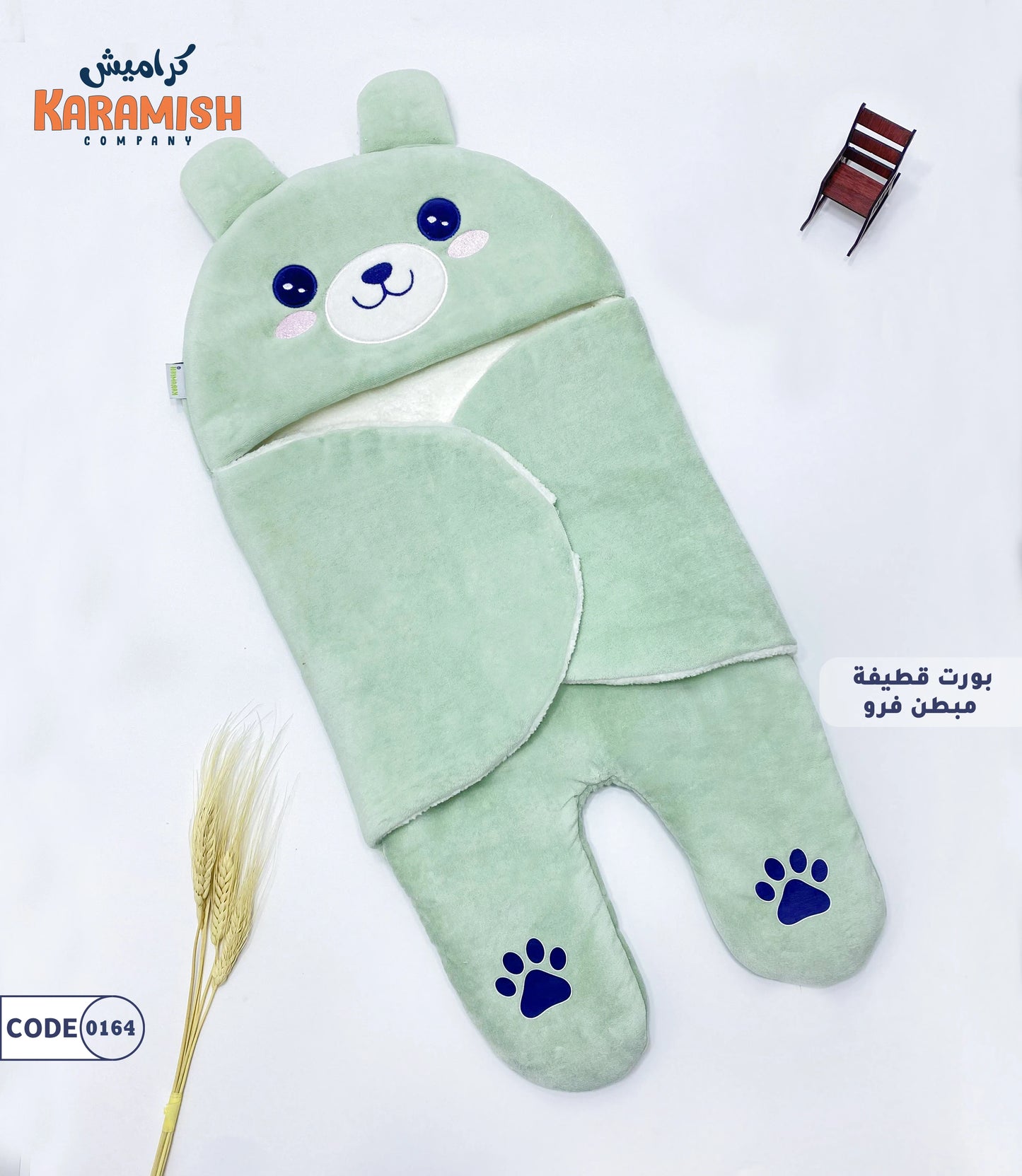 بورت قطيفة مبطن فرو دبدوب