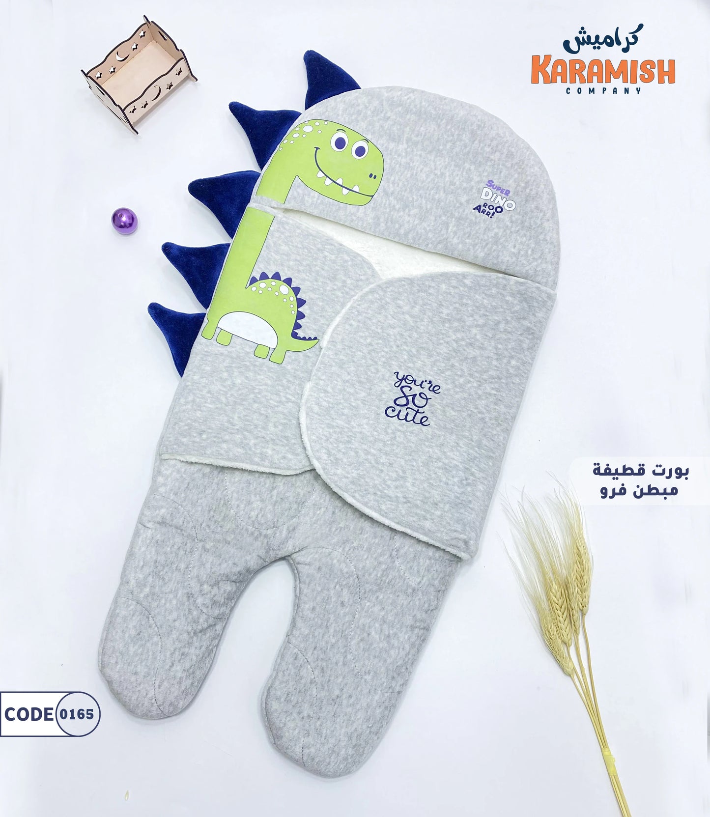 بورت قطيفة مبطن فرو