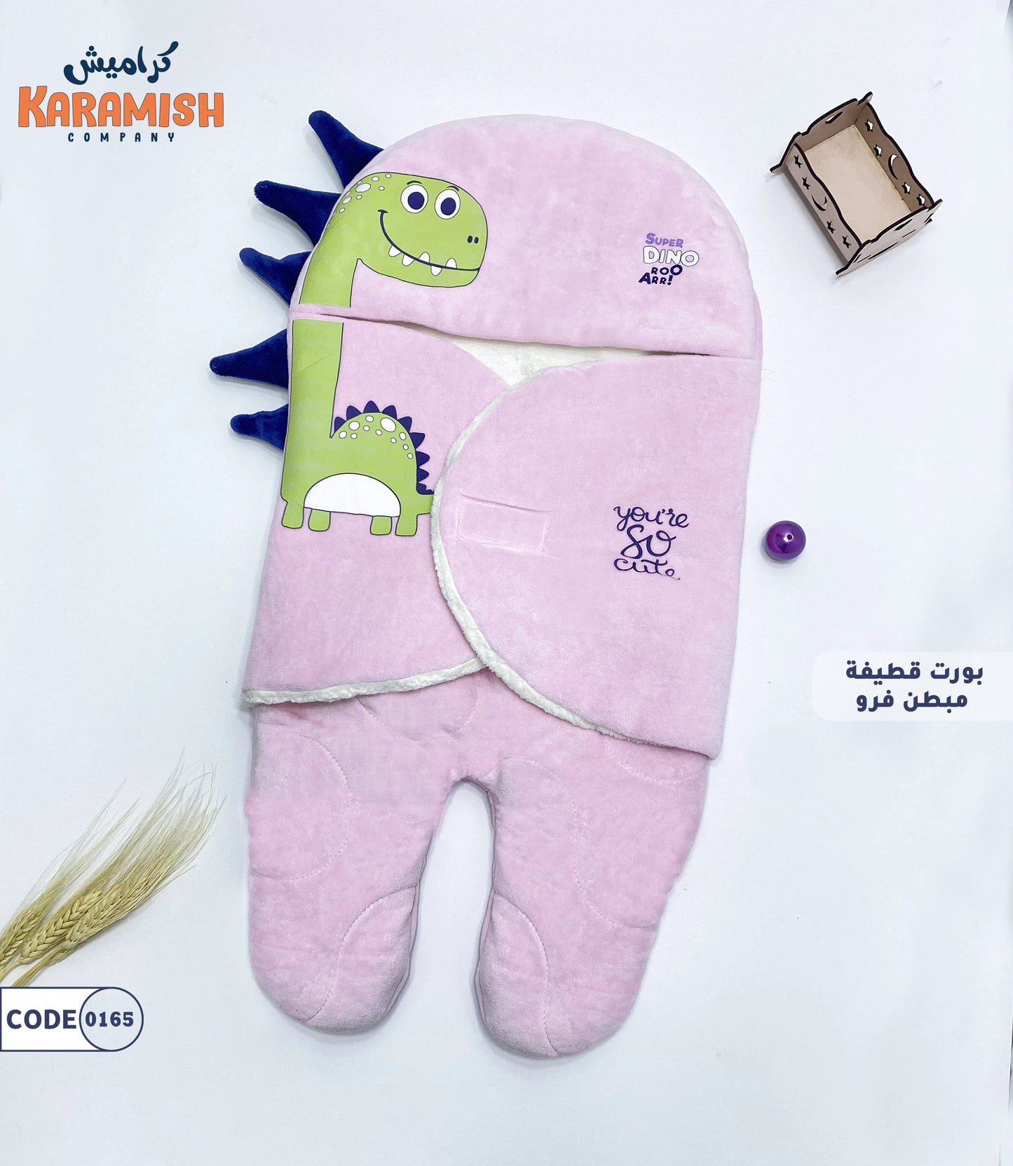 بورت قطيفة مبطن فرو