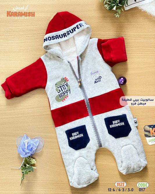 سالوبيت قطيفة ديناصور مقلم جيب