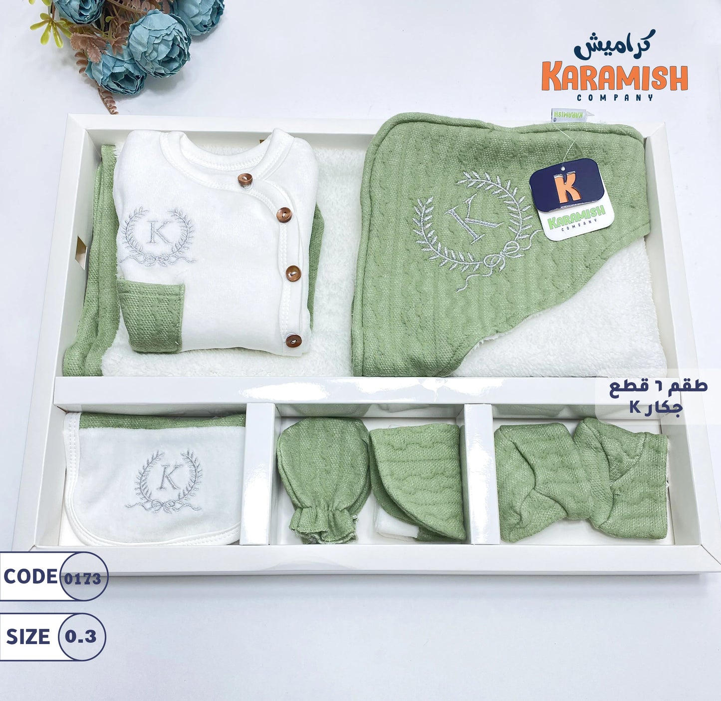 kطقم الجكار 6 قطع ال