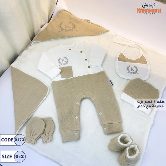 kطقم الجكار 6 قطع ال