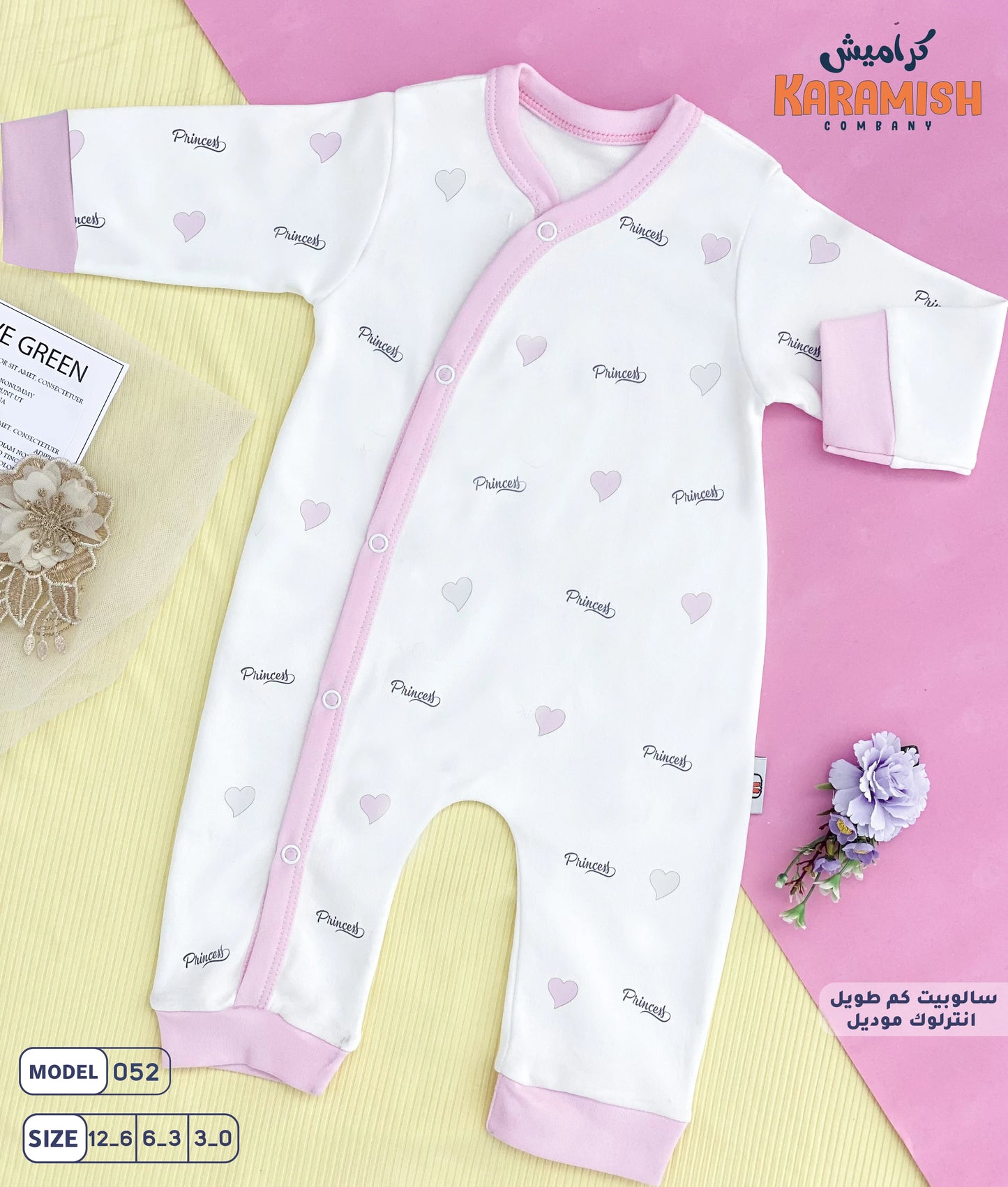 princcis سالوبيت كم طويل قلوب