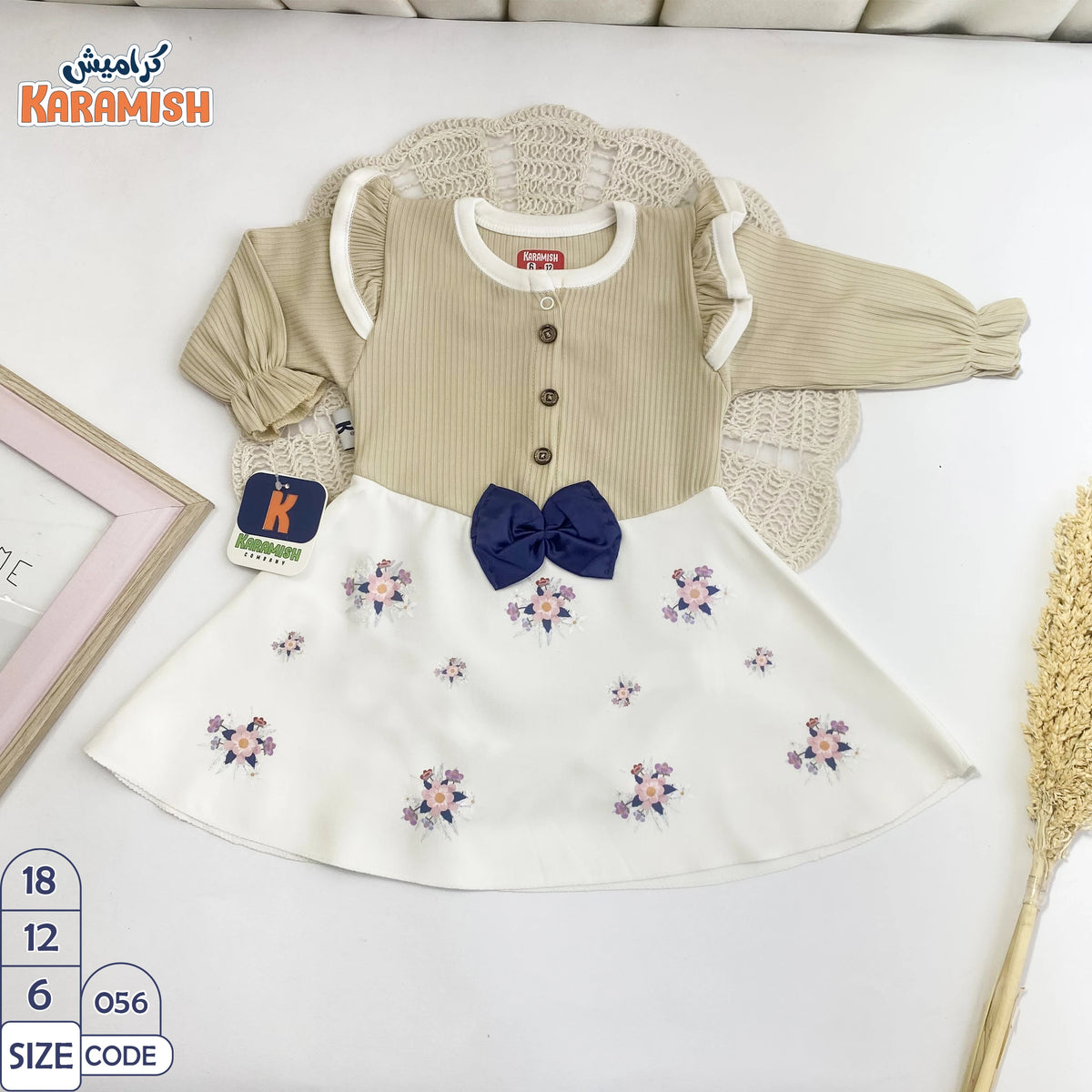 فستان ديربي قطن فيونكة