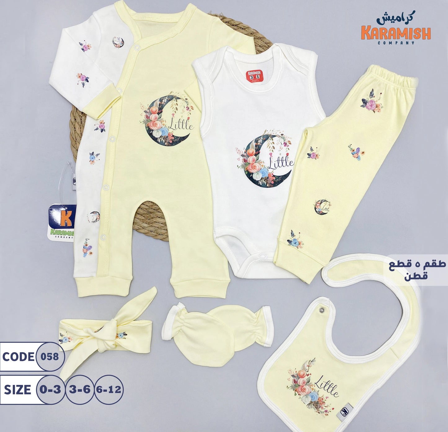 طقم 6 قطع قطن بناتي