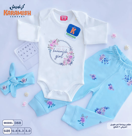 طقم بيجامه كم امريكي 3 قطع