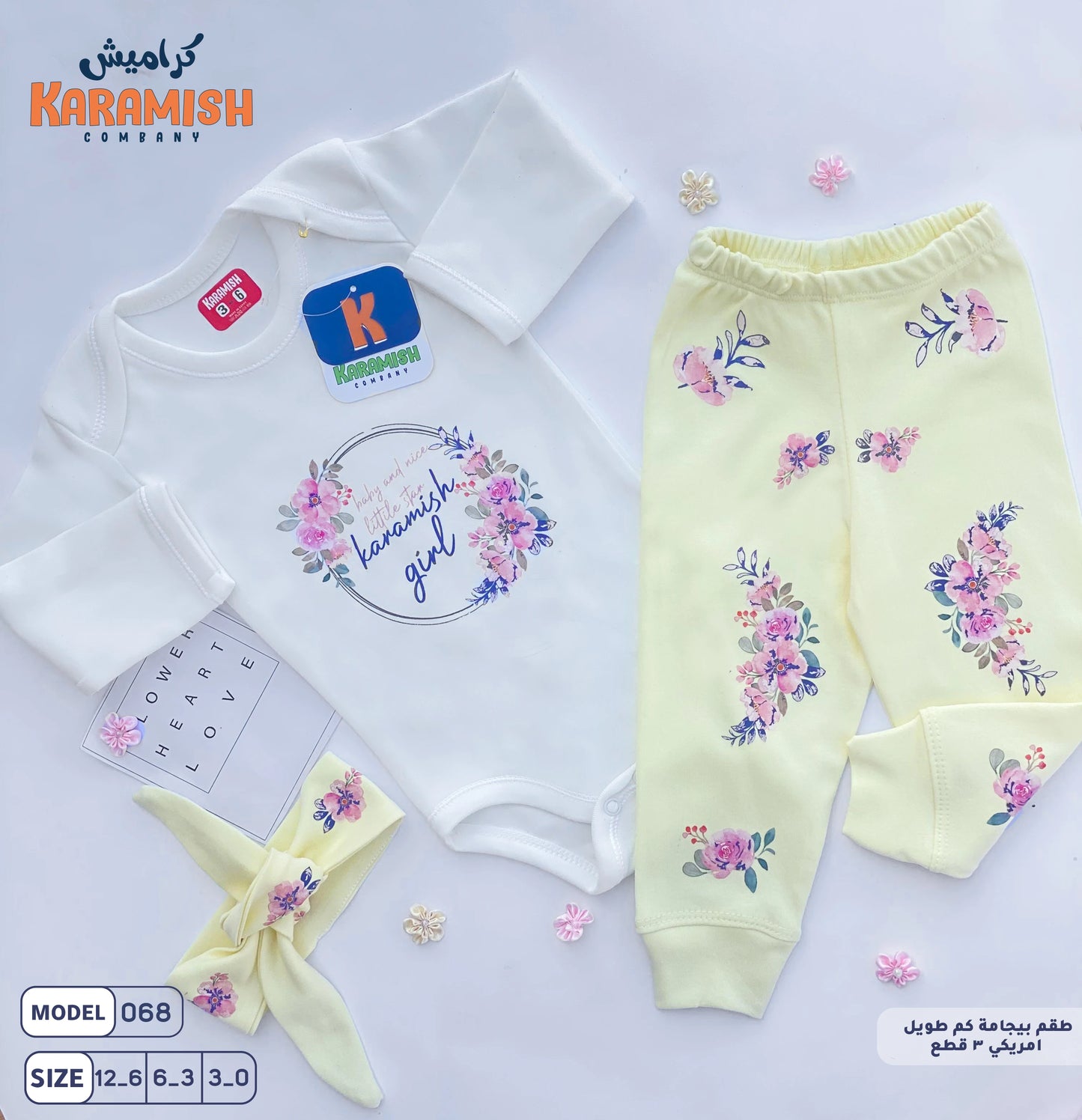 طقم بيجامه كم امريكي 3 قطع