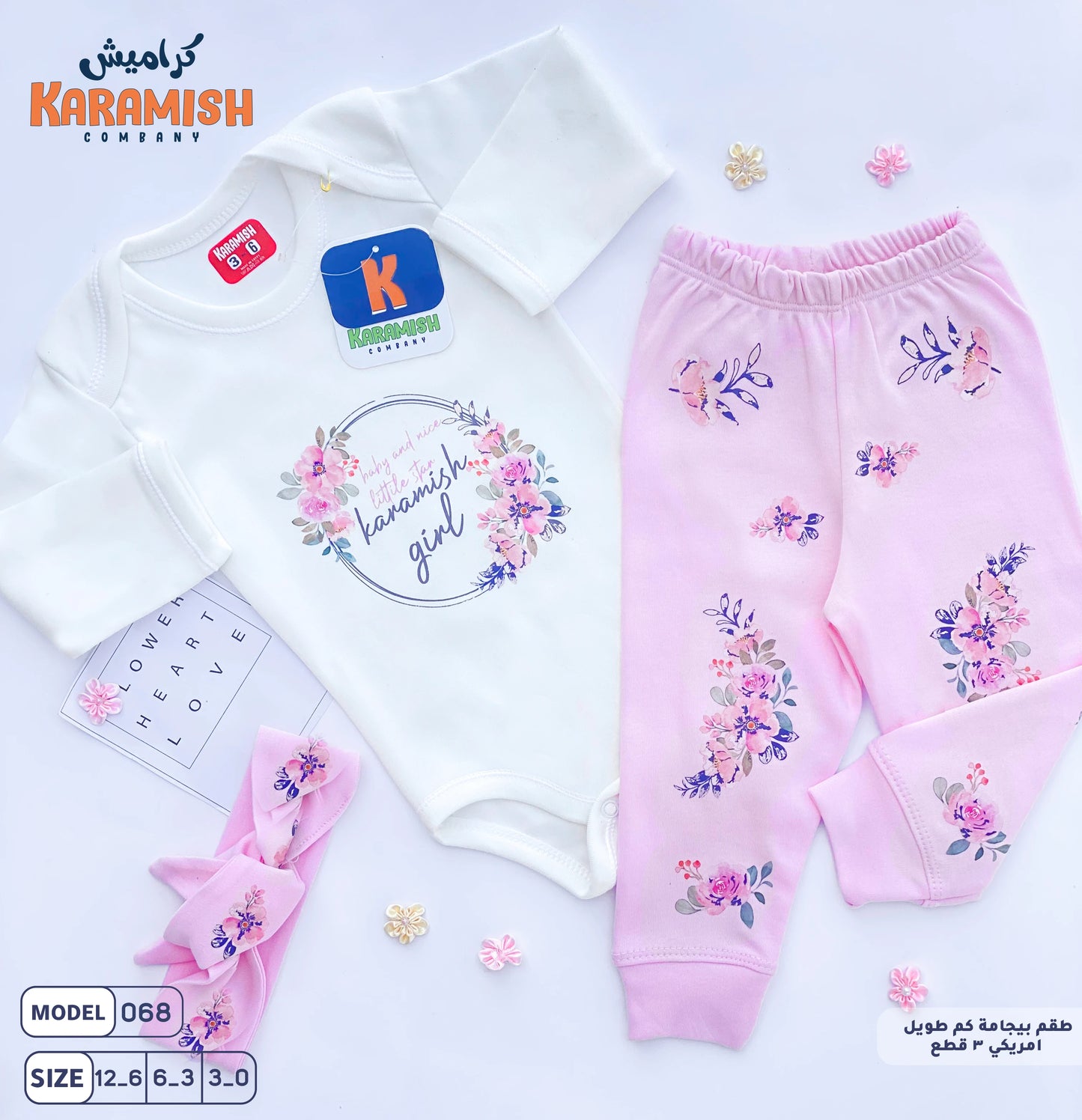 طقم بيجامه كم امريكي 3 قطع