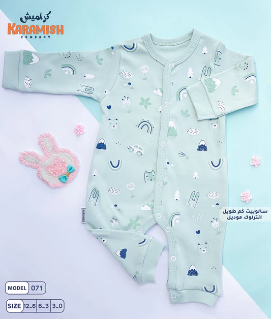 سلوبيت كم طويل مشجر اشكال