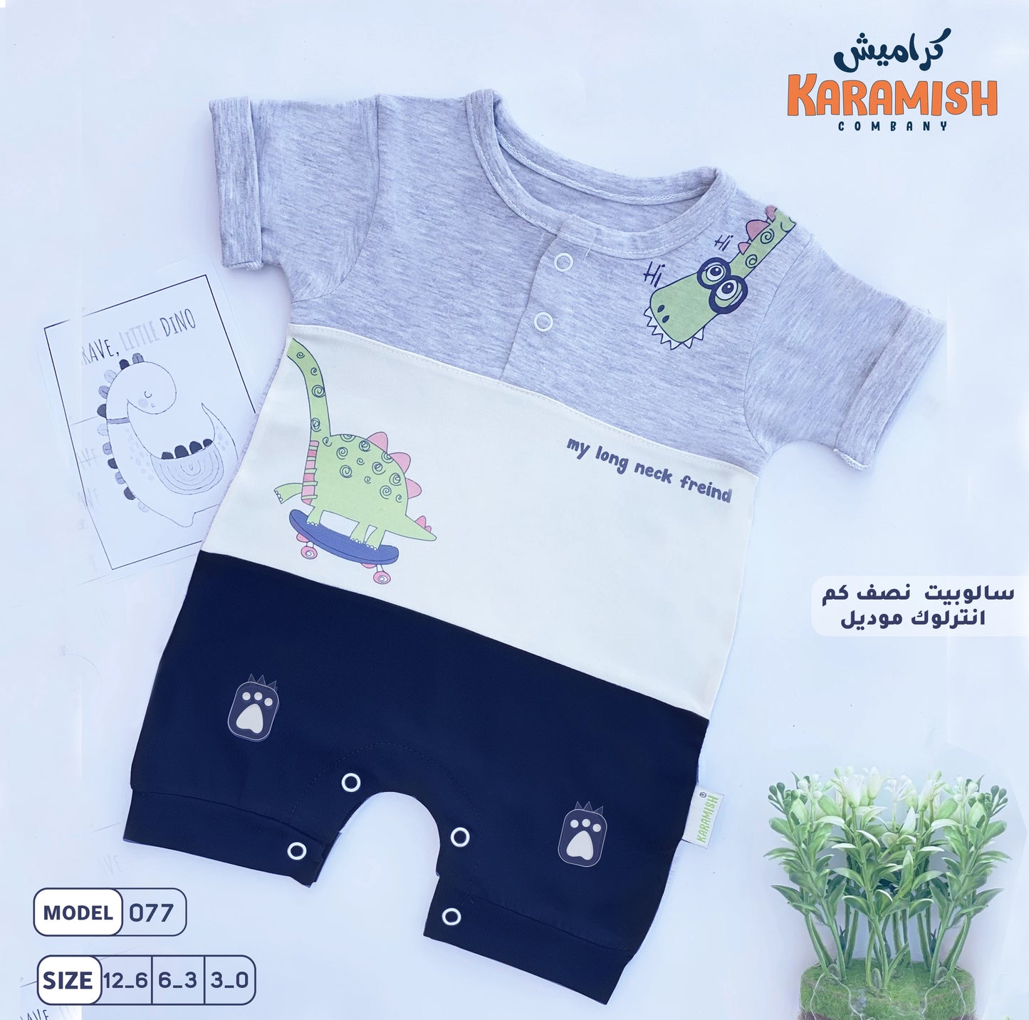 سلوبيت شورت قطن