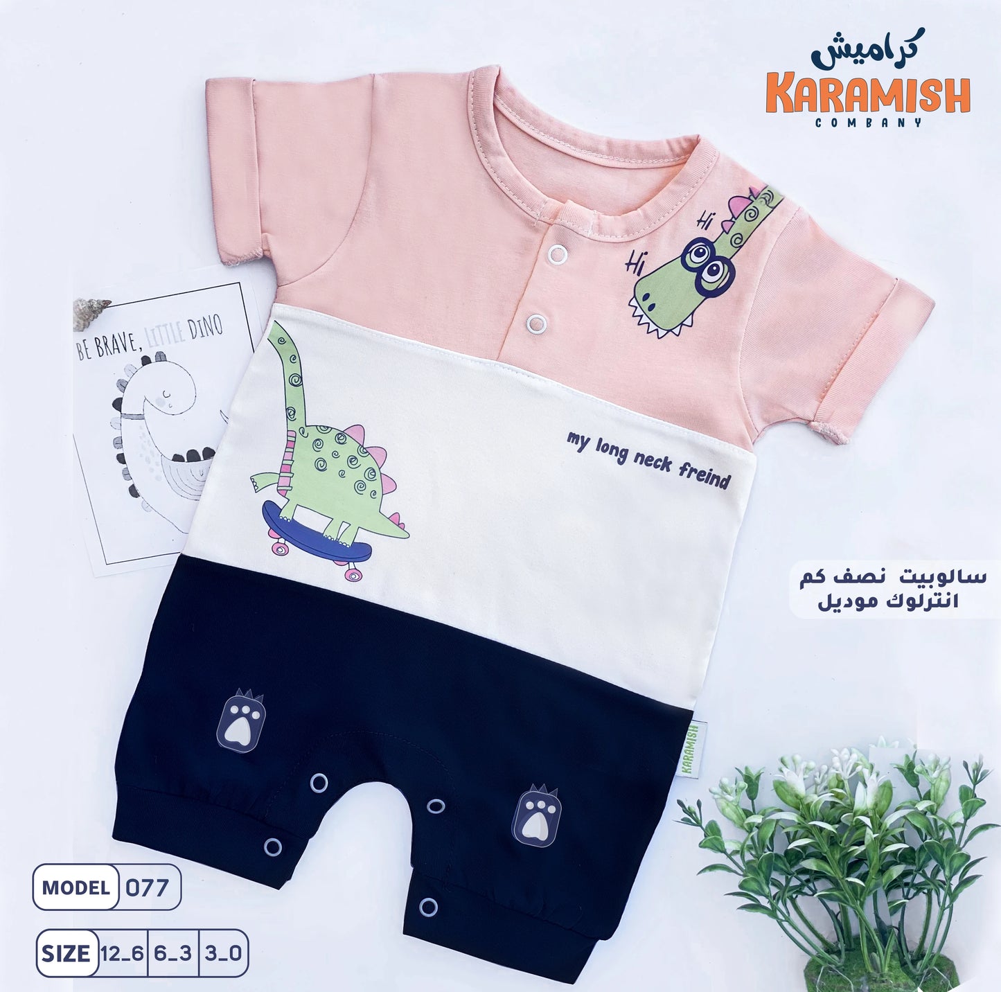 سلوبيت شورت قطن