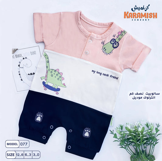 سلوبيت شورت قطن