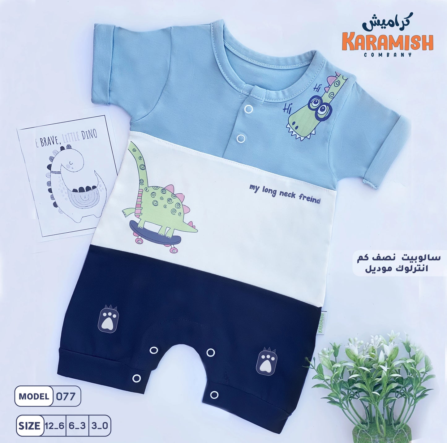 سلوبيت شورت قطن