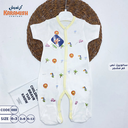 animals سالوبيت نصف كم قطن