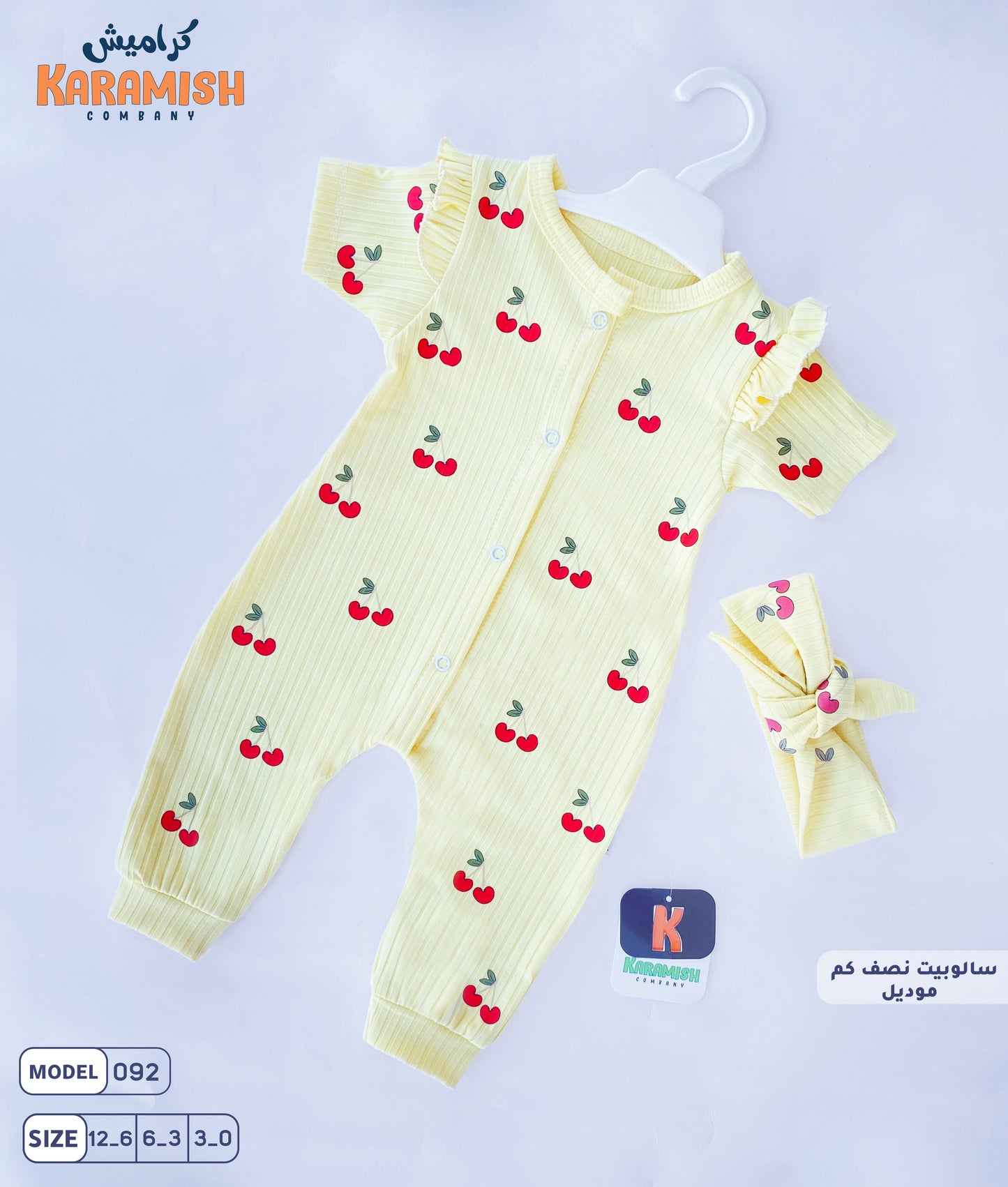 سلوبيت نص كم كرزات مع توكه