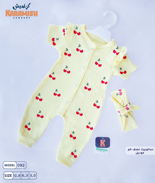 سلوبيت نص كم كرزات مع توكه