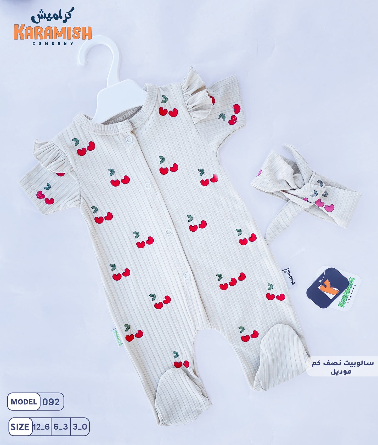 سلوبيت نص كم كرزات مع توكه