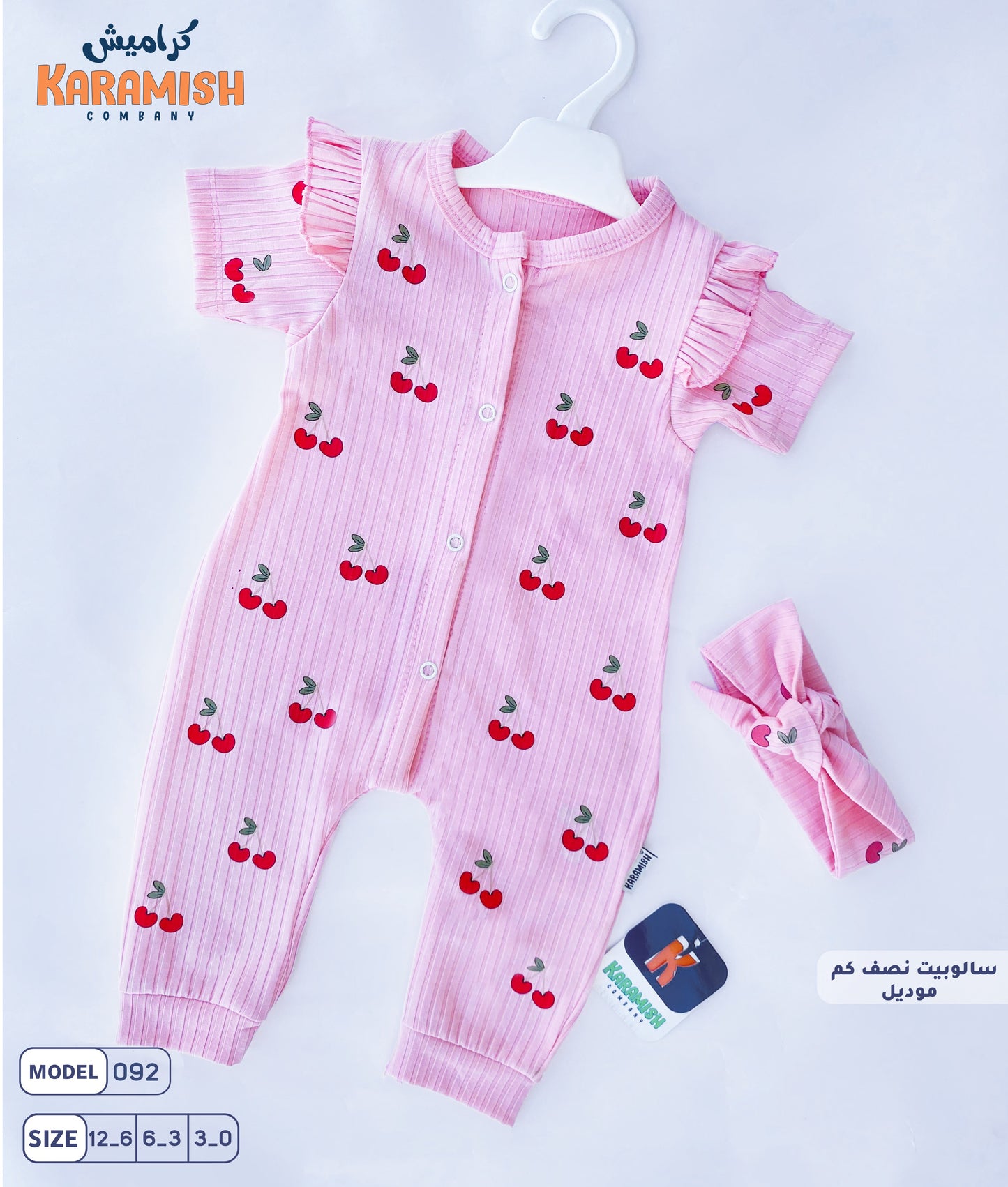 سلوبيت نص كم كرزات مع توكه