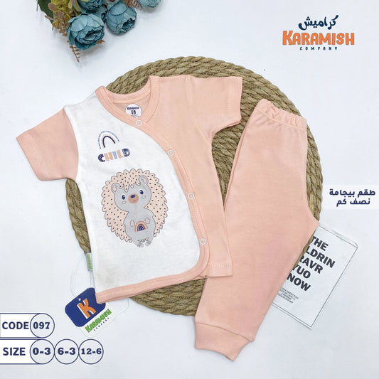 طقم بيجامة نصف كم القنفذ