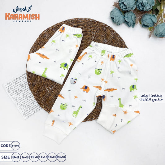 بنطلون ابيض مطبوع