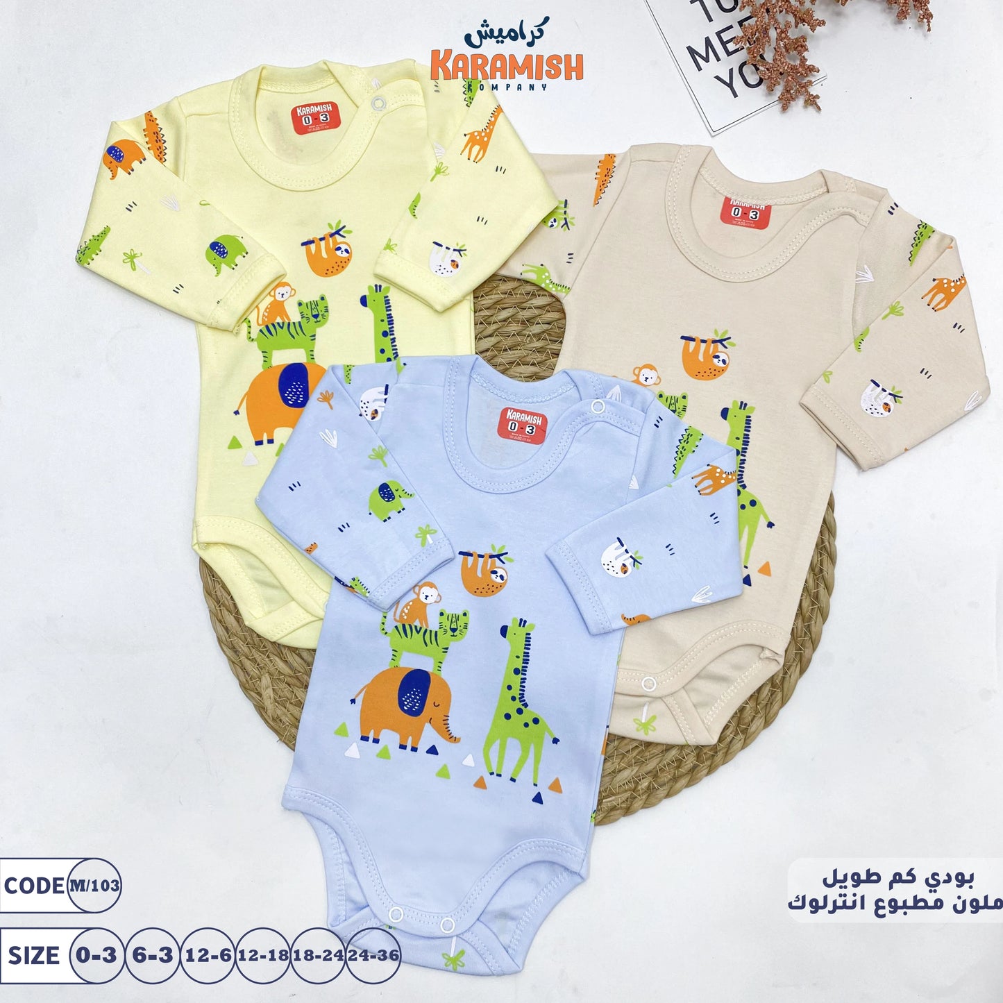 بودي كم طويل ملون مطبوع