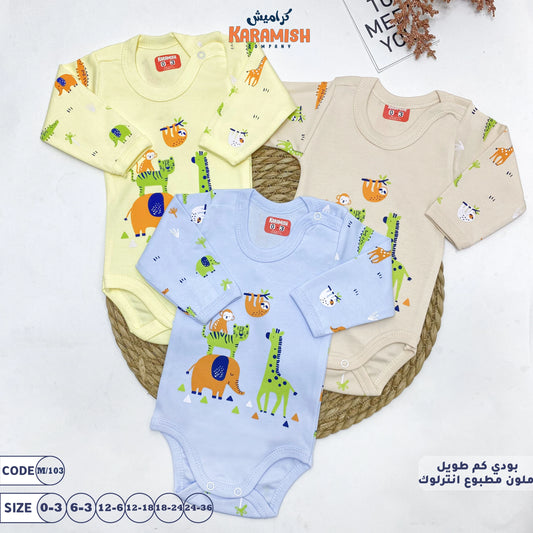 بودي كم طويل ملون مطبوع