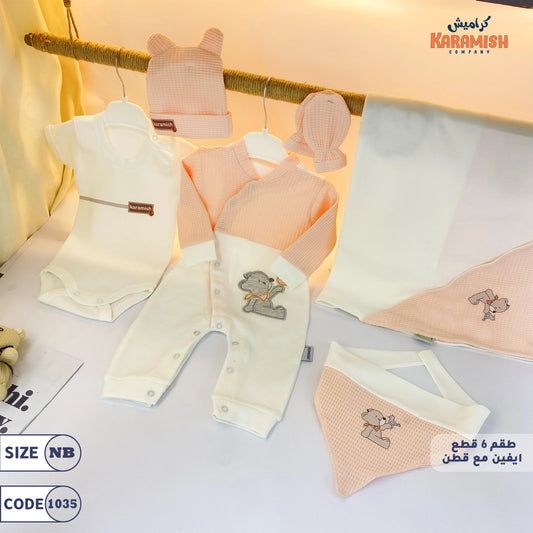 طقم علبة  5 قطع دبدوب قطن مع ايفين