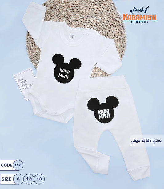 دفاي قطعتين ميكي