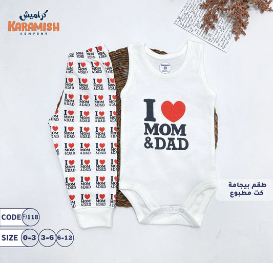 طقم بيجامة كت ابيض مطبوع قلوب