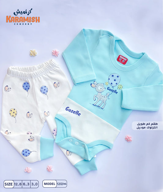 طقم بيجامه كم طويل الغزاله