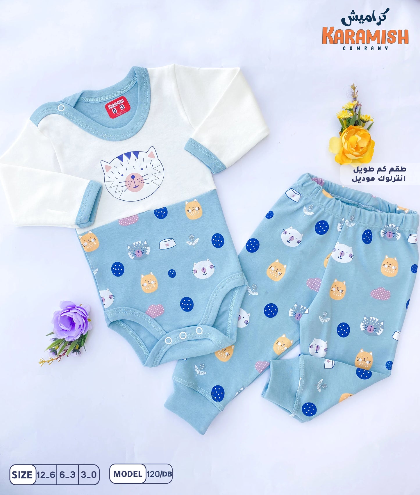 طقم بيجامة كم طويل دبدوب