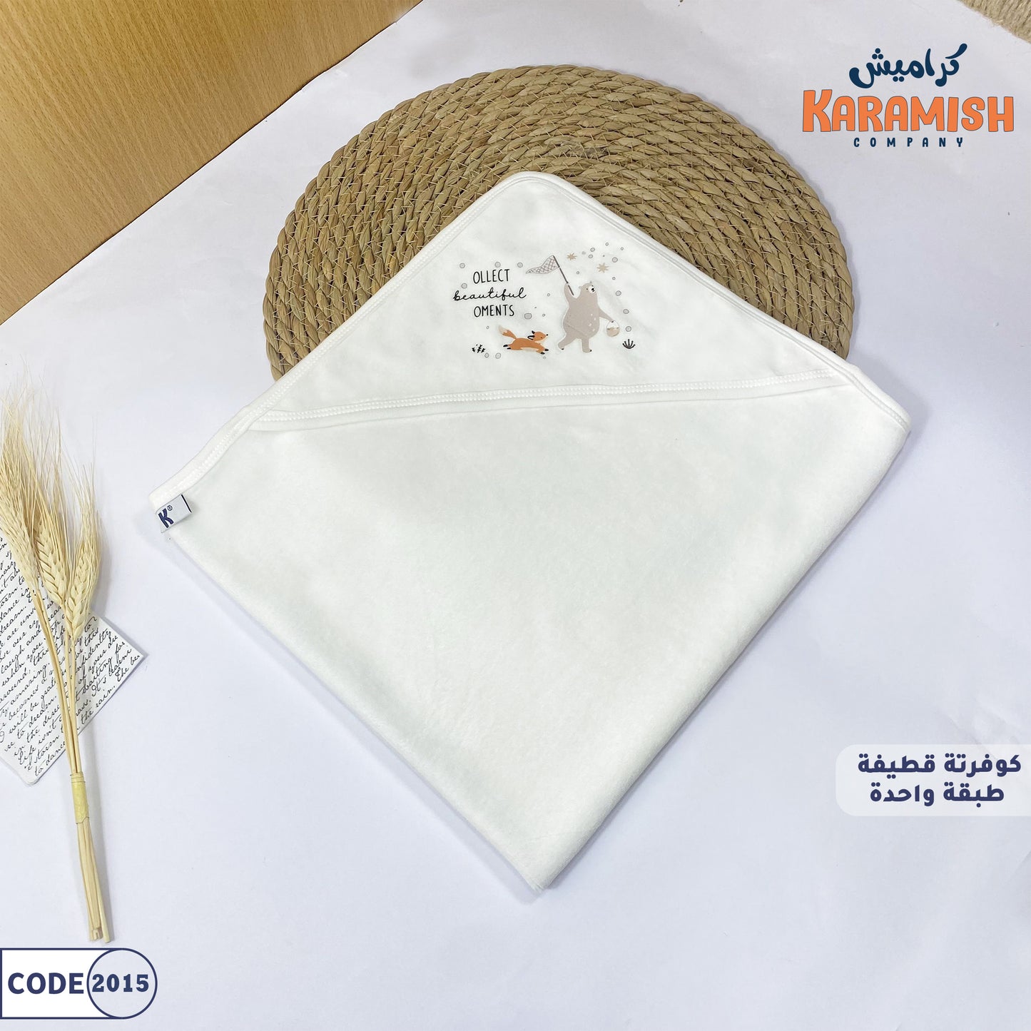 كوفرتة قطيفة طبقة واحدة