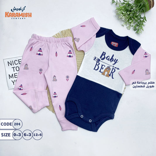 baby wearطقم بيجامة كم طويل