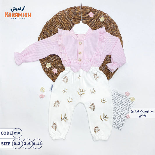 unicornسالوبيت ايفين بناتي