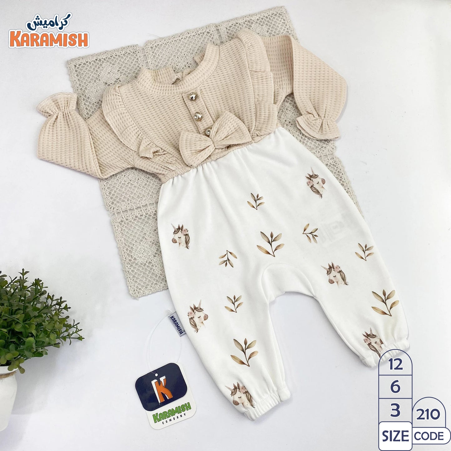 unicorn سلوبيت كم طويل استك