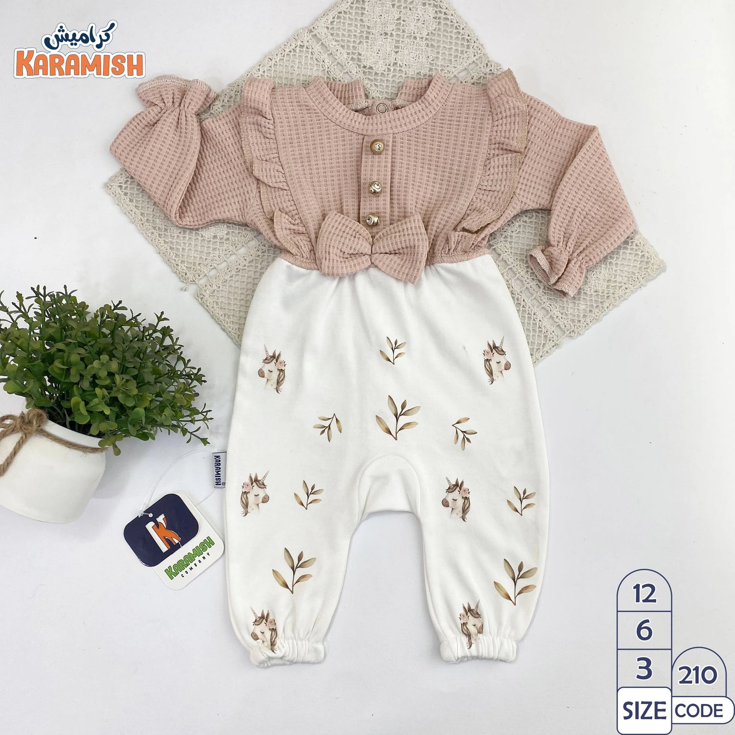 unicorn سلوبيت كم طويل استك