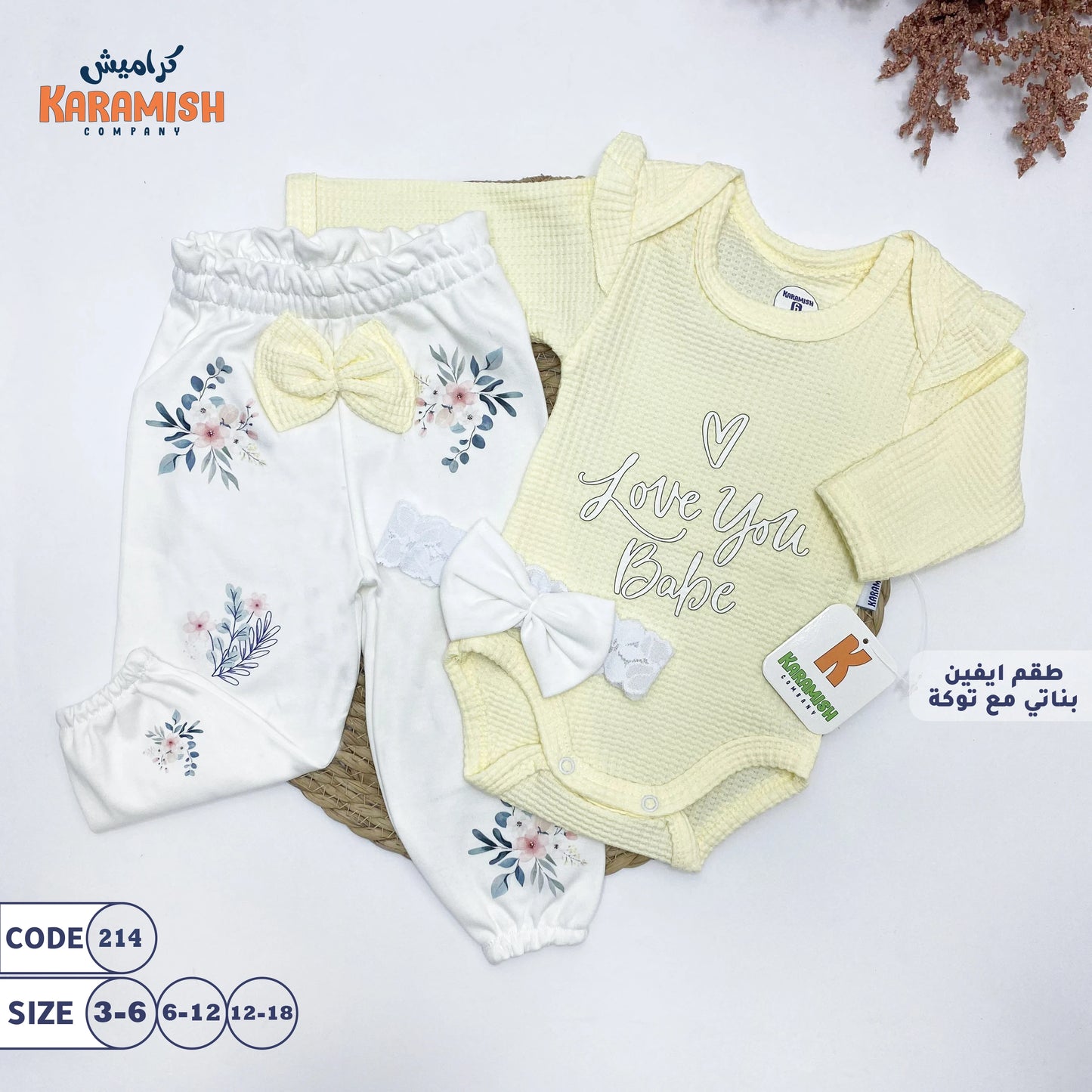love baby طقم ايفين بناتي كم طويل