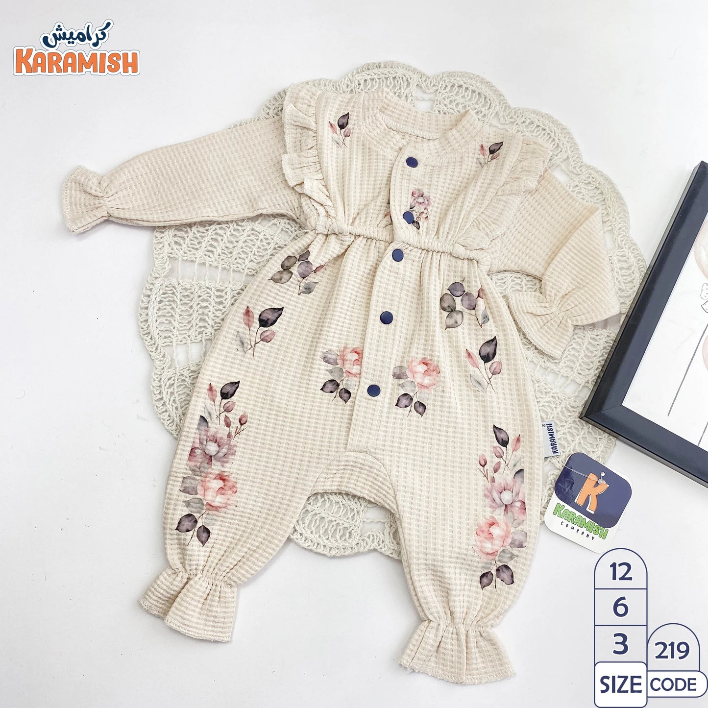 سلوبيت كم طويل وردات استك