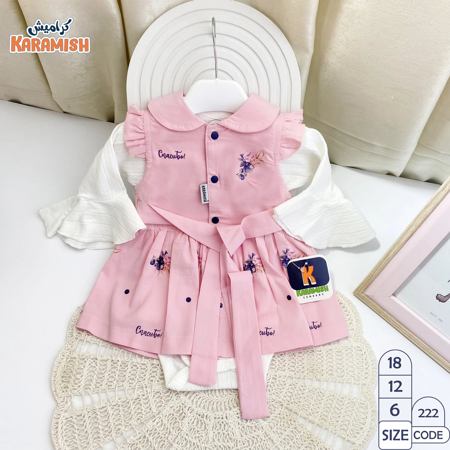 فستان قطعتين وردات