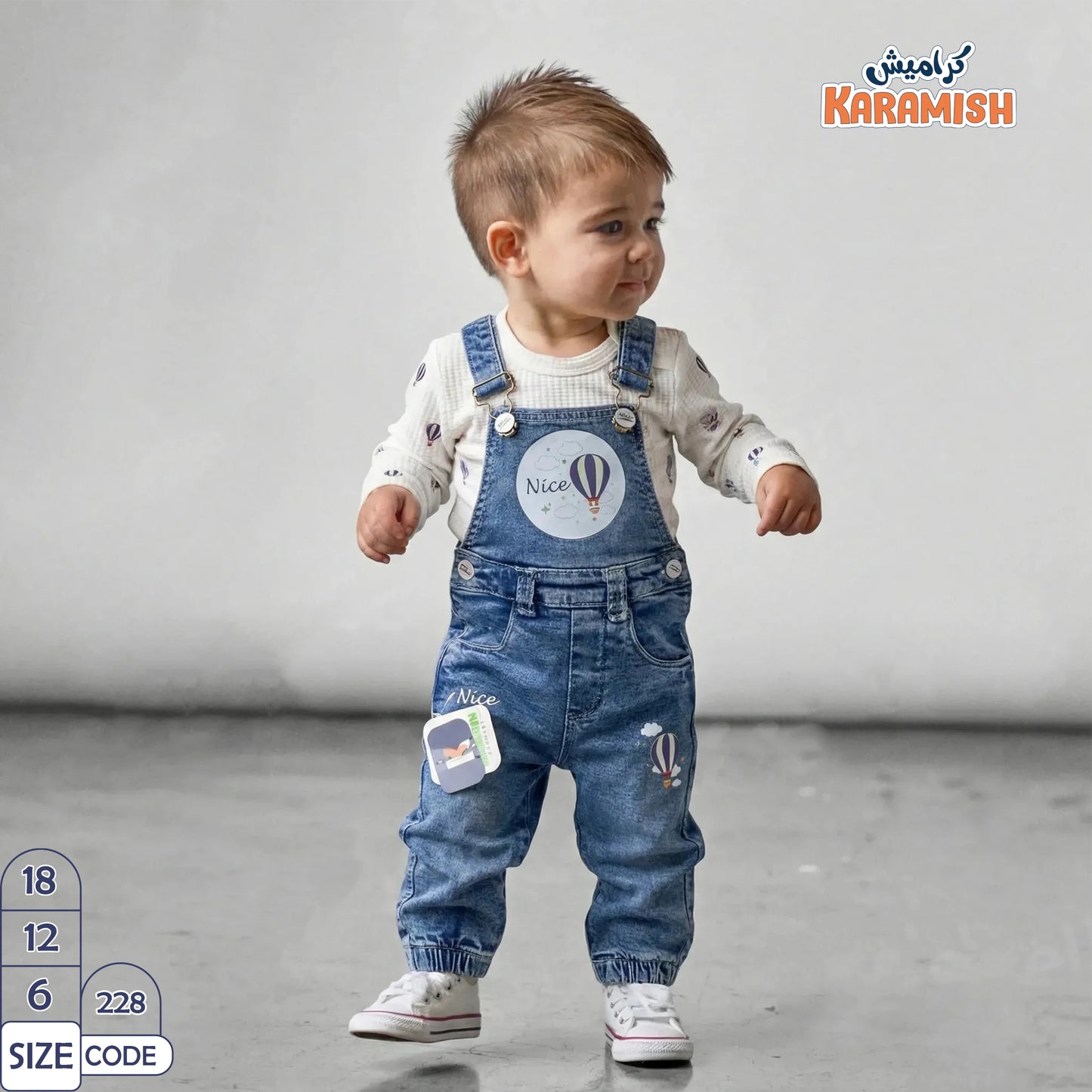 سالوبيت جينز قطعتين المنطاد