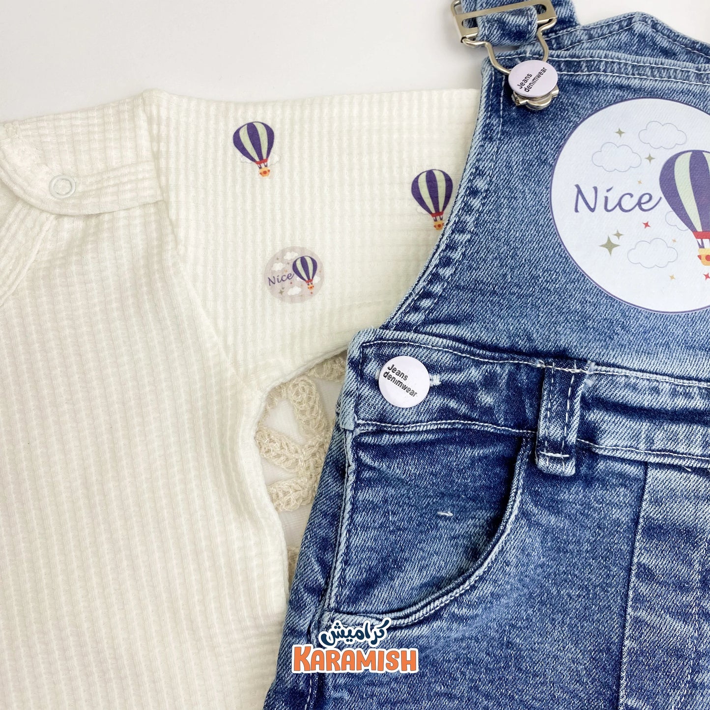 سالوبيت جينز قطعتين المنطاد