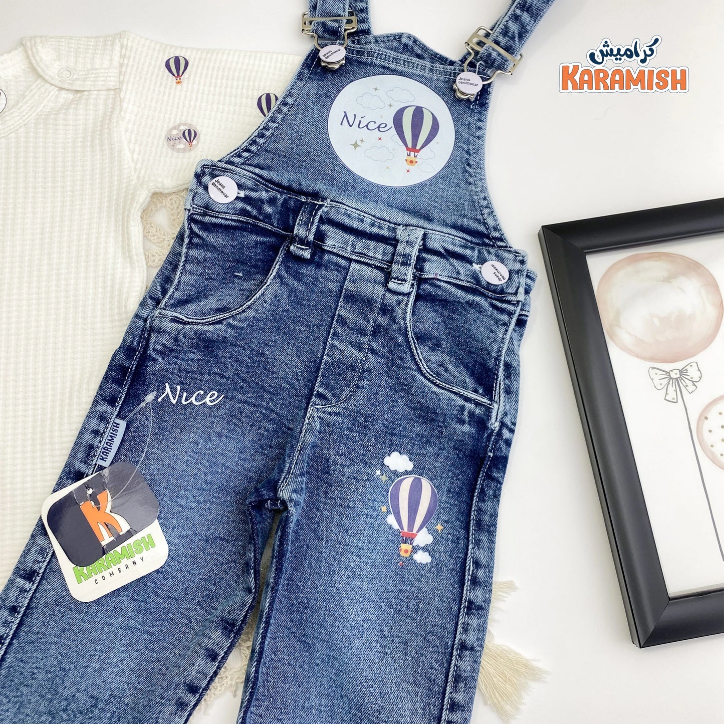 سالوبيت جينز قطعتين المنطاد