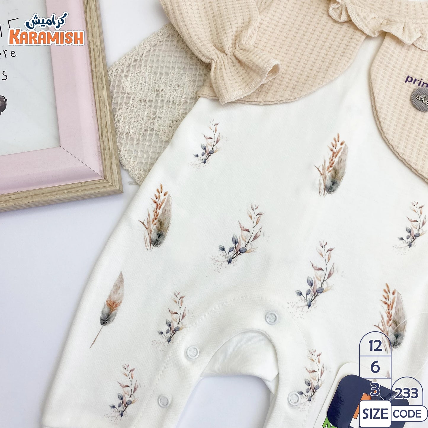 سلوبيت بلورو ايفين مع قطن بناتي ريشة