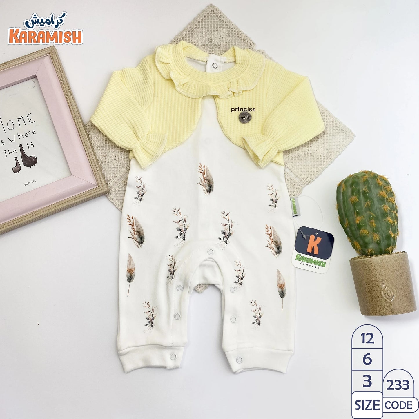 سلوبيت بلورو ايفين مع قطن بناتي ريشة