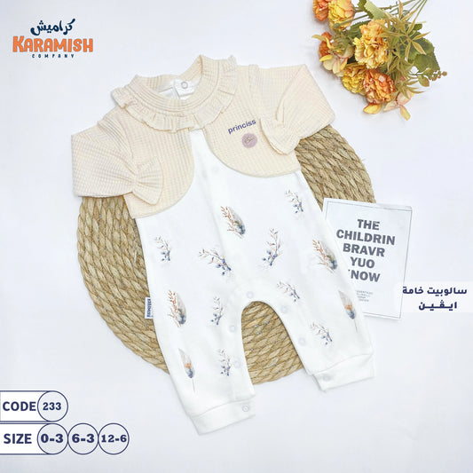 سالوبيت ايفين مع قطن ريشة بناتي