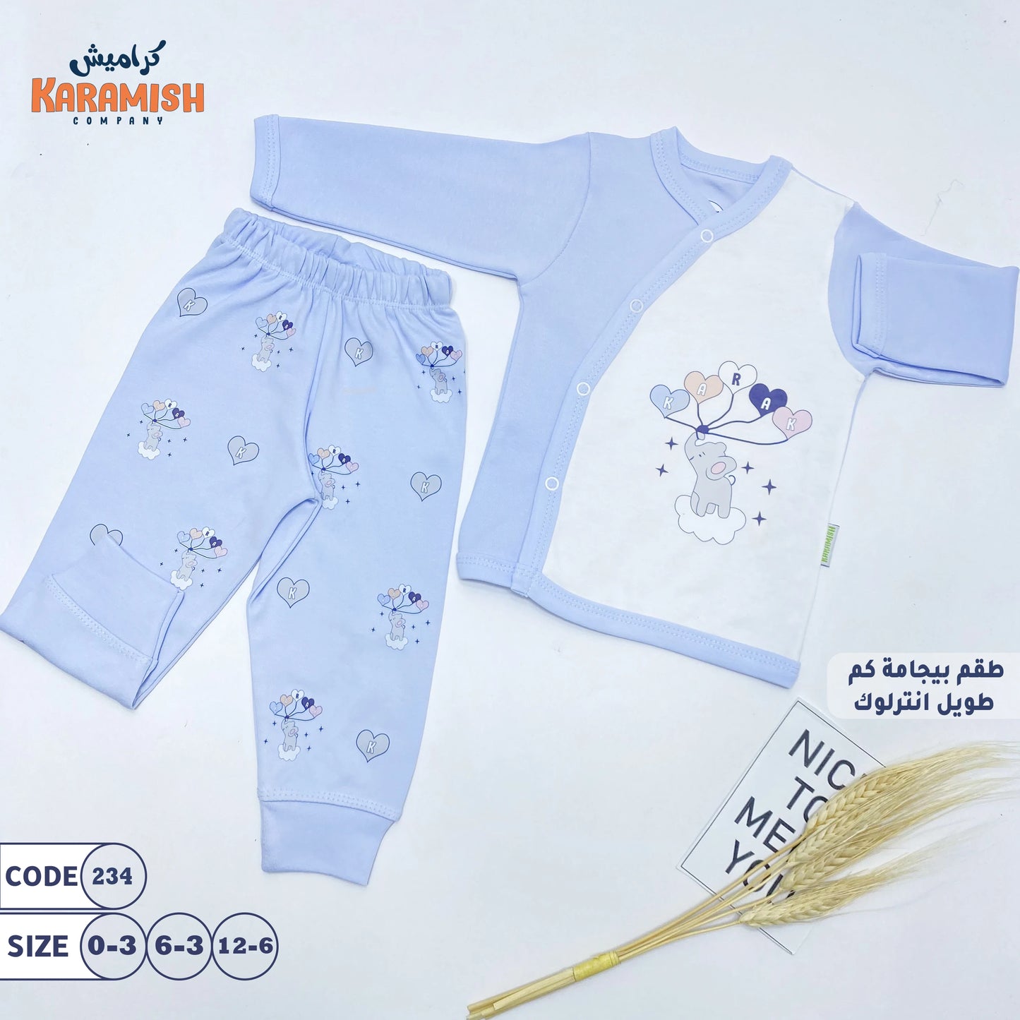 طقم  بيجامه فيل بلونات كم طويل