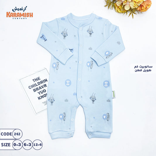 سالوبيت كم طويل قطن ارانب