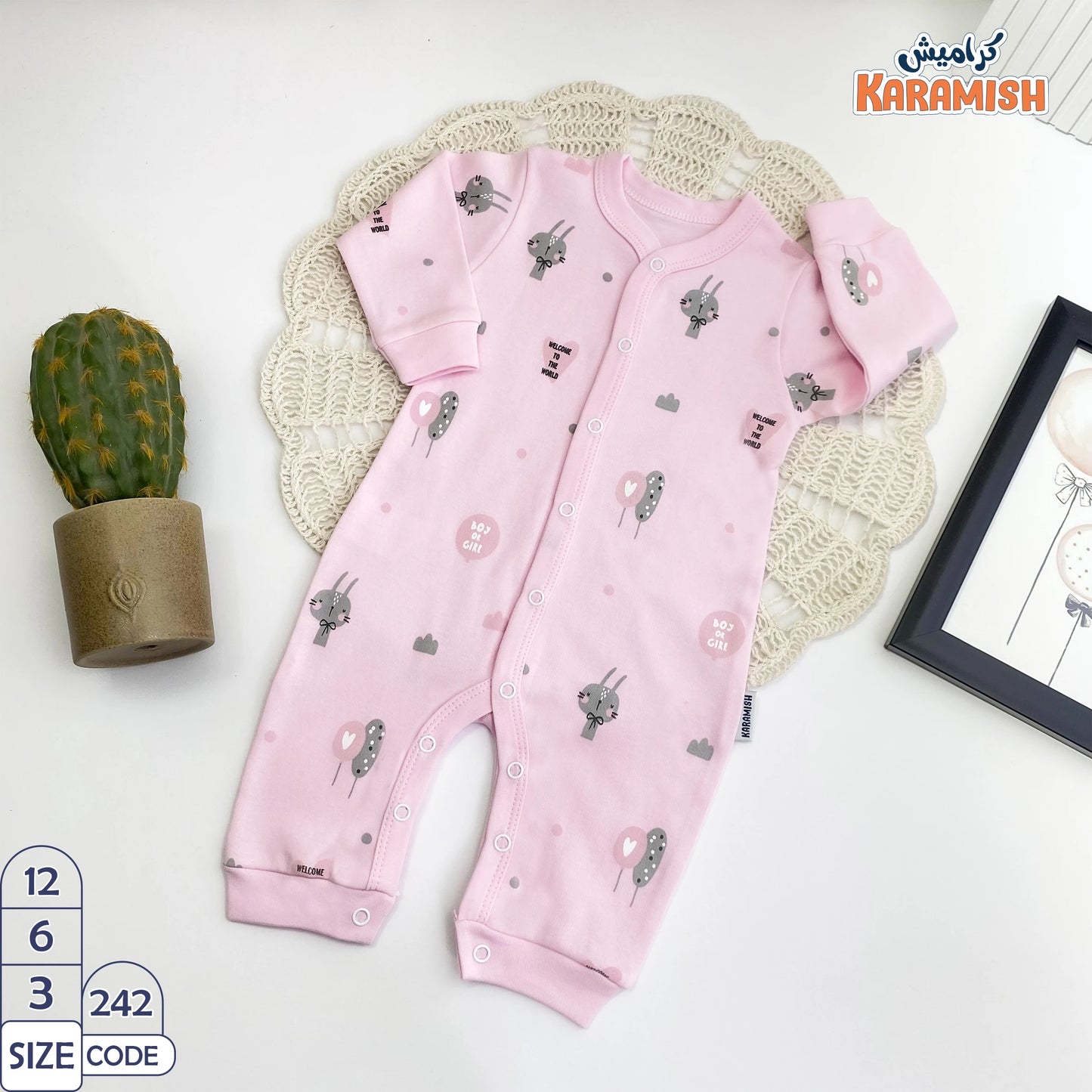 سلوبيت كم طويل قطن ارانب مشجر