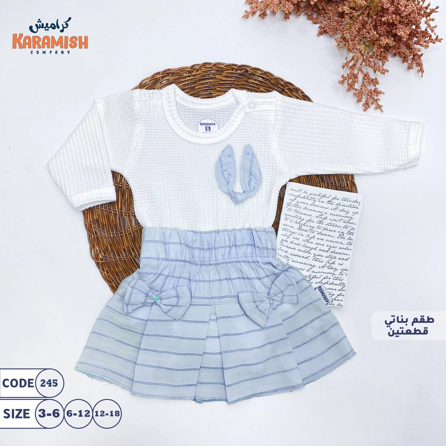 فستان بناتي جيبة كم طويل