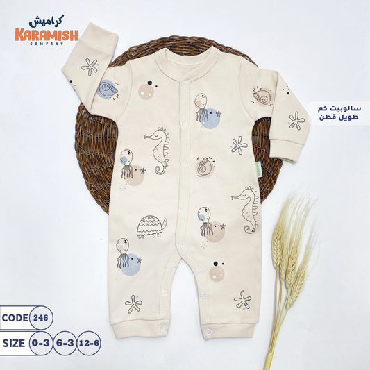 سالوبيت كم طويل قطن عالم البحار